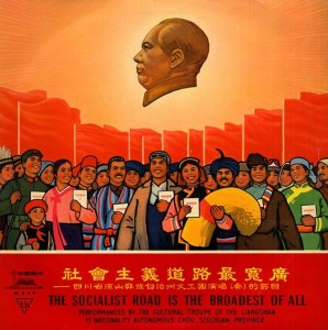 Mao Poster